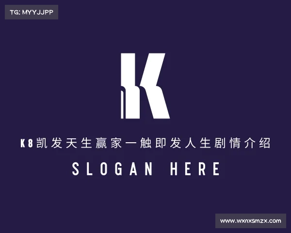 发现凯发天生赢家·一触即发